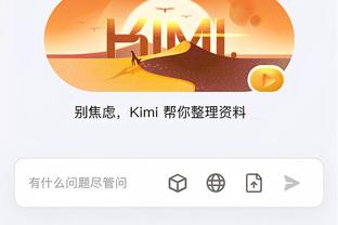 江南app官方下载安装手机版截图1